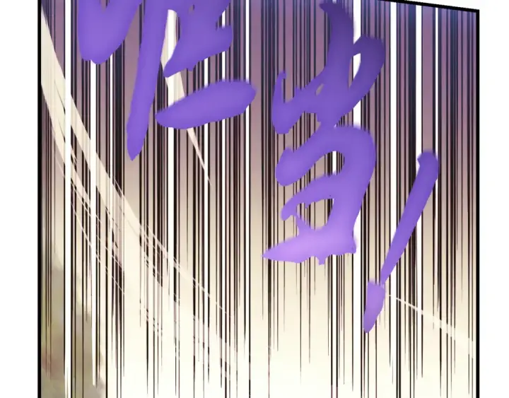 漫画《飞雷刀》第178话 天劫第129张图