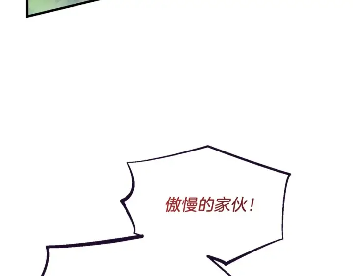 漫画《飞雷刀》第178话 天劫第131张图