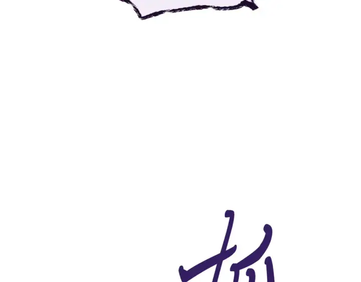 漫画《飞雷刀》第178话 天劫第135张图