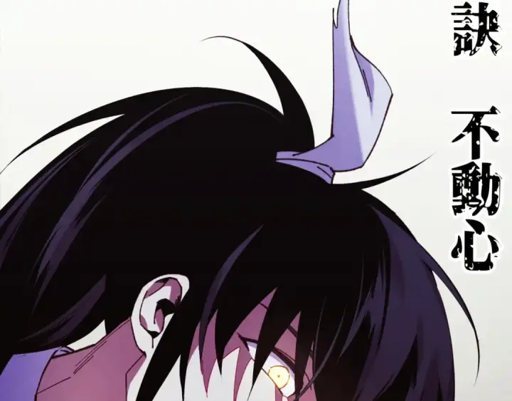 漫画《飞雷刀》第178话 天劫第142张图