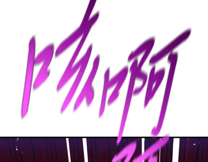 漫画《飞雷刀》第178话 天劫第146张图