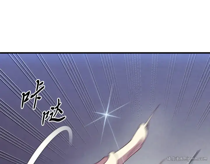 漫画《飞雷刀》第178话 天劫第152张图