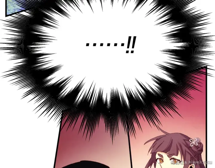 漫画《飞雷刀》第178话 天劫第208张图
