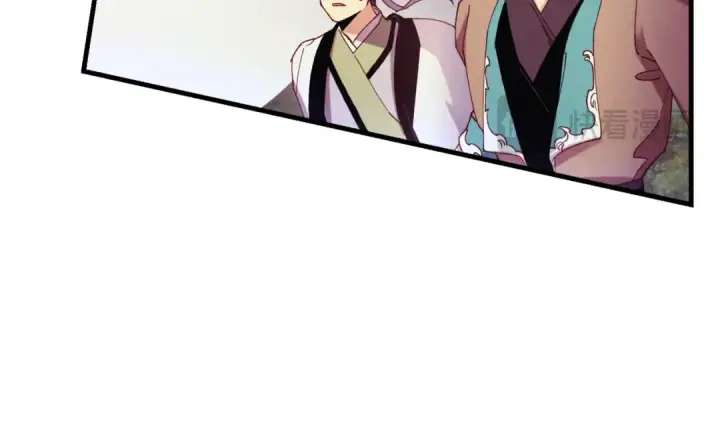 漫画《飞雷刀》第178话 天劫第210张图