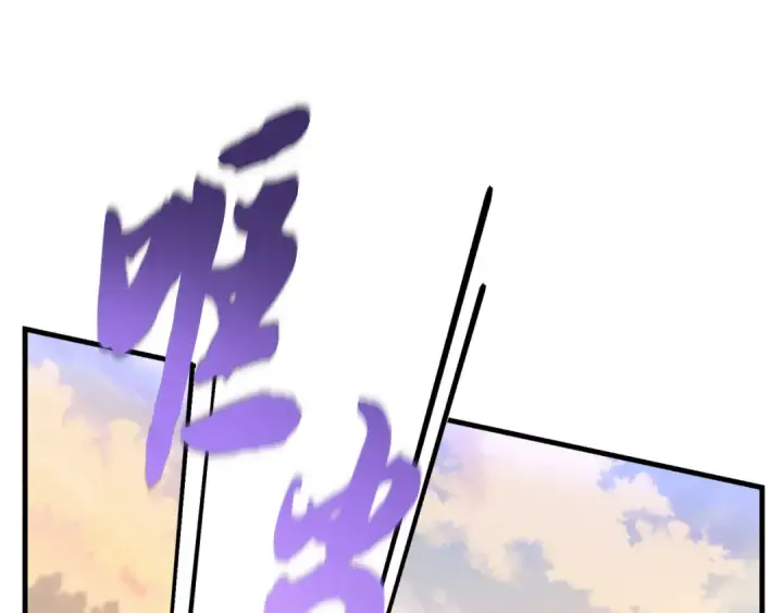 漫画《飞雷刀》第178话 天劫第211张图