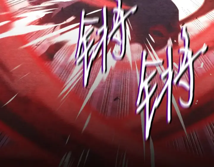 漫画《飞雷刀》第178话 天劫第229张图