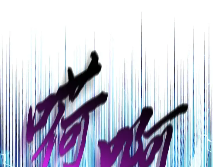 漫画《飞雷刀》第178话 天劫第241张图