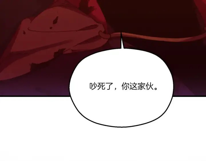 漫画《飞雷刀》第178话 天劫第259张图