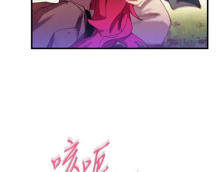 漫画《飞雷刀》第178话 天劫第263张图