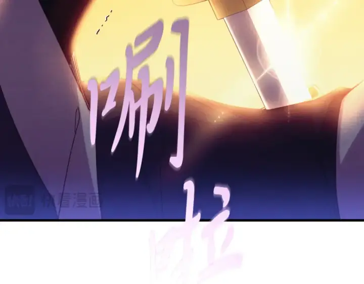 漫画《飞雷刀》第178话 天劫第284张图