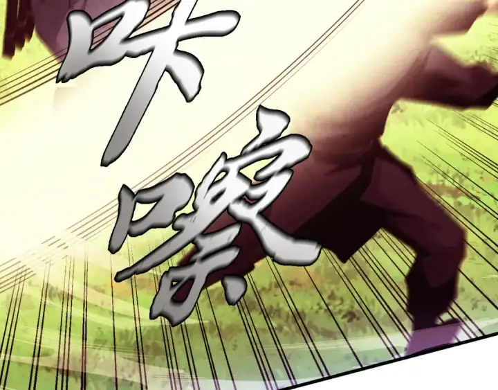 漫画《飞雷刀》第178话 天劫第44张图