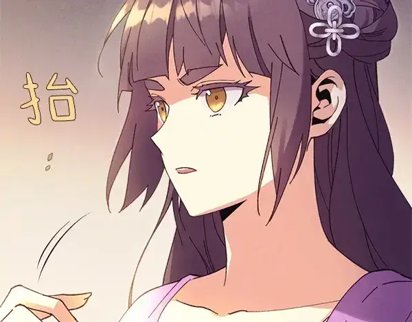 漫画《飞雷刀》第179话 担忧第140张图