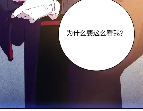 漫画《飞雷刀》第179话 担忧第153张图