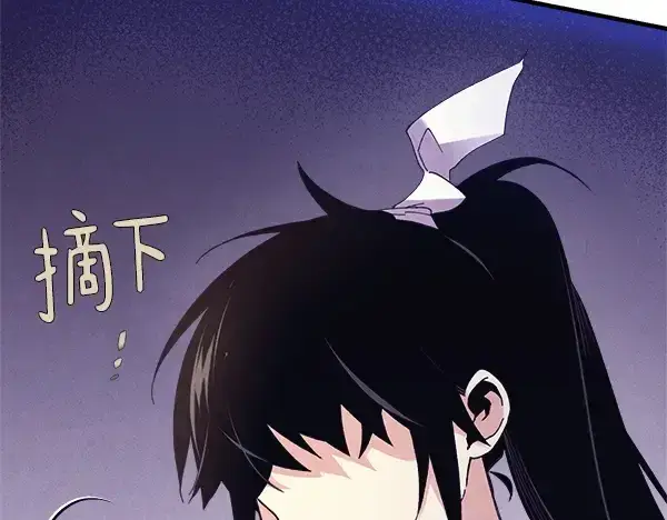 漫画《飞雷刀》第179话 担忧第175张图