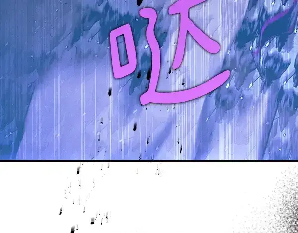 漫画《飞雷刀》第179话 担忧第216张图