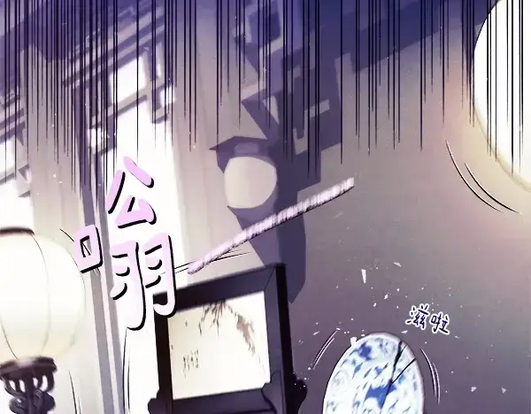 漫画《飞雷刀》第179话 担忧第244张图