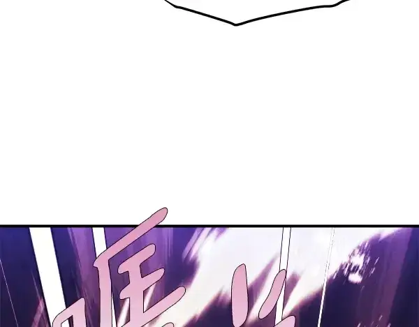 漫画《飞雷刀》第179话 担忧第249张图