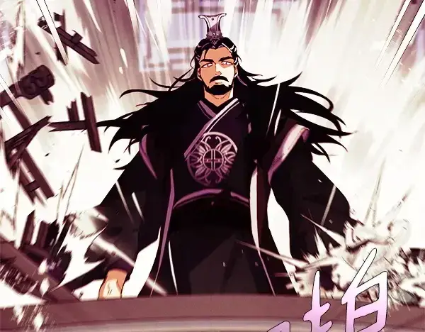 漫画《飞雷刀》第179话 担忧第251张图