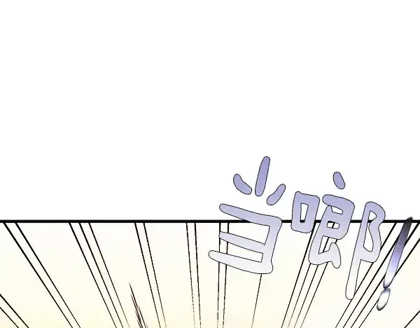 漫画《飞雷刀》第179话 担忧第255张图