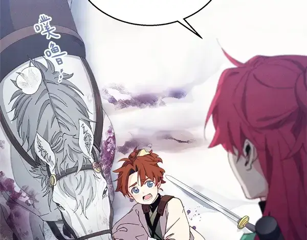 漫画《飞雷刀》第179话 担忧第26张图