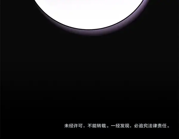 漫画《飞雷刀》第179话 担忧第271张图