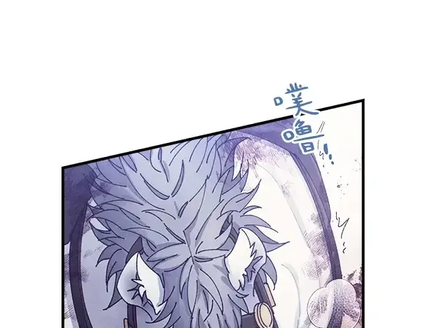 漫画《飞雷刀》第179话 担忧第40张图