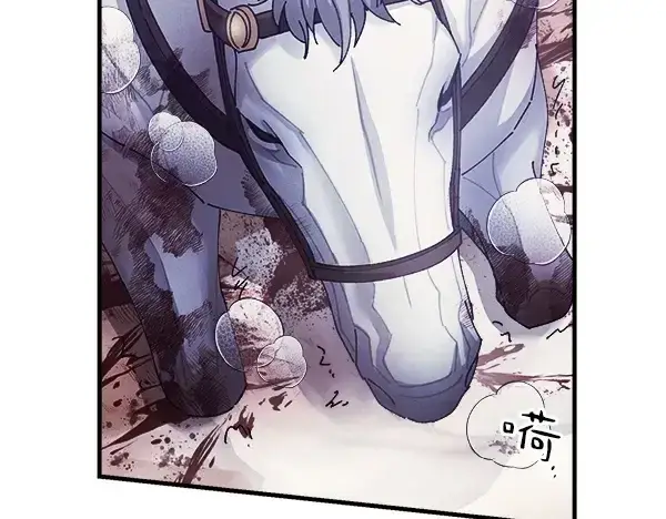 漫画《飞雷刀》第179话 担忧第41张图