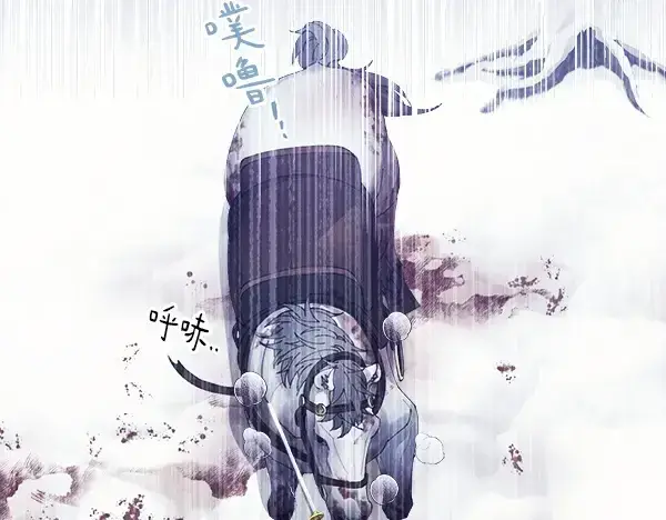 漫画《飞雷刀》第179话 担忧第50张图