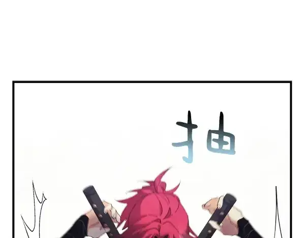 漫画《飞雷刀》第179话 担忧第57张图