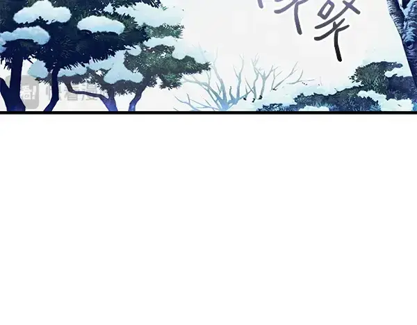漫画《飞雷刀》第179话 担忧第7张图