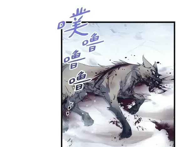 漫画《飞雷刀》第179话 担忧第8张图
