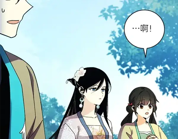 漫画《飞雷刀》第180话 尽快出发第108张图