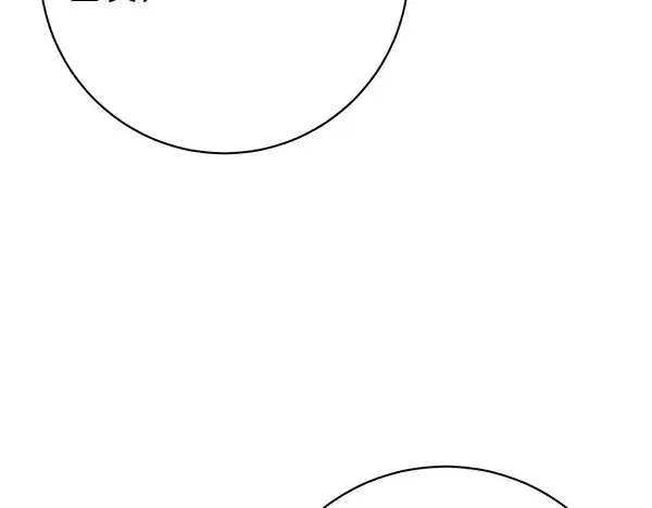 漫画《飞雷刀》第180话 尽快出发第114张图