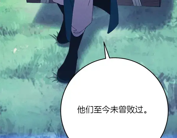 漫画《飞雷刀》第180话 尽快出发第124张图