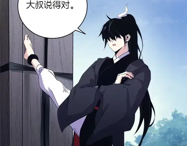 漫画《飞雷刀》第180话 尽快出发第150张图
