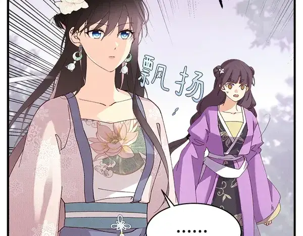 漫画《飞雷刀》第180话 尽快出发第157张图