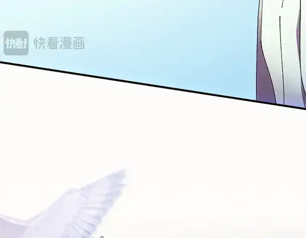 漫画《飞雷刀》第180话 尽快出发第16张图
