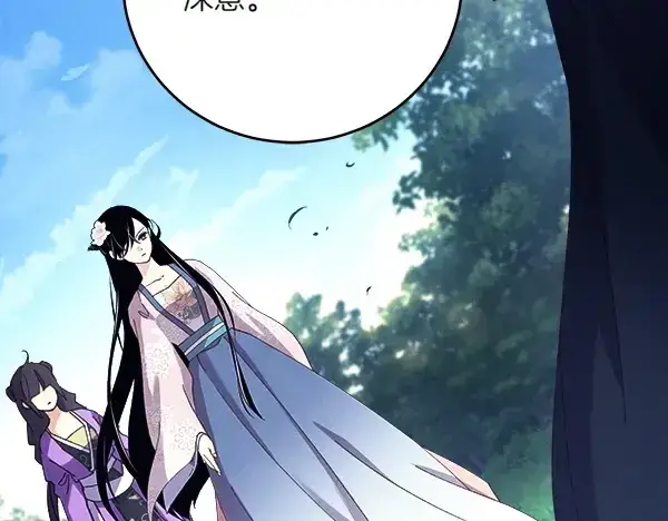 漫画《飞雷刀》第180话 尽快出发第169张图