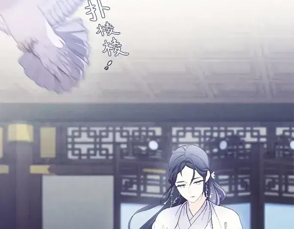 漫画《飞雷刀》第180话 尽快出发第17张图
