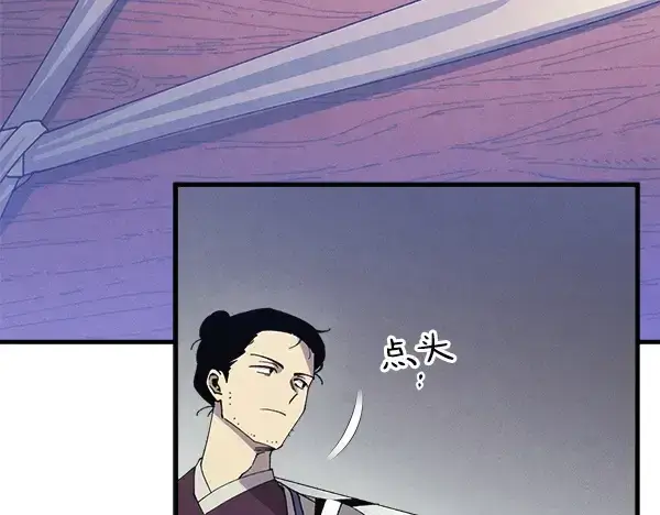 漫画《飞雷刀》第180话 尽快出发第177张图