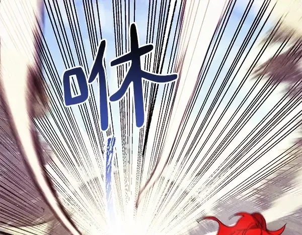 漫画《飞雷刀》第180话 尽快出发第204张图