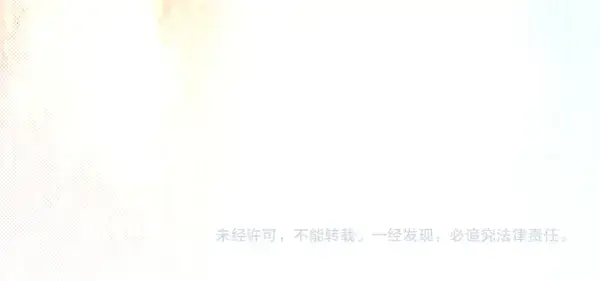 漫画《飞雷刀》第180话 尽快出发第241张图