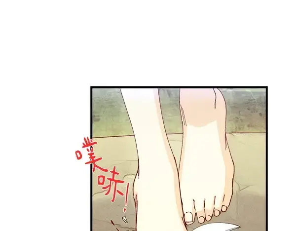 漫画《飞雷刀》第180话 尽快出发第26张图