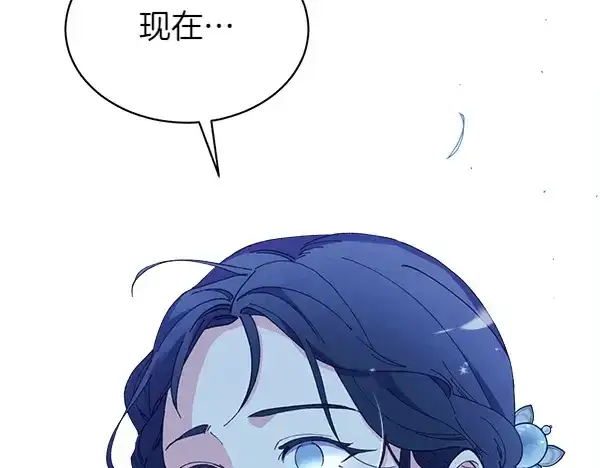 漫画《飞雷刀》第180话 尽快出发第31张图