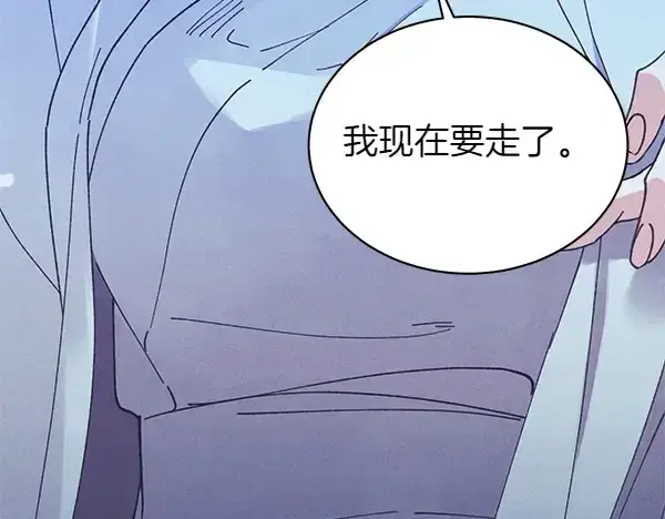 漫画《飞雷刀》第180话 尽快出发第33张图