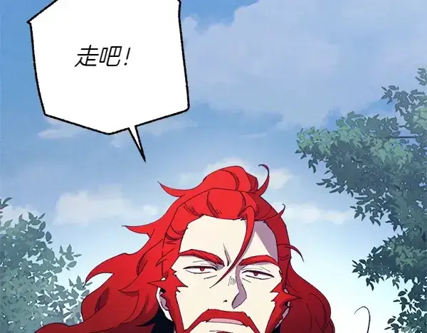 漫画《飞雷刀》第180话 尽快出发第38张图
