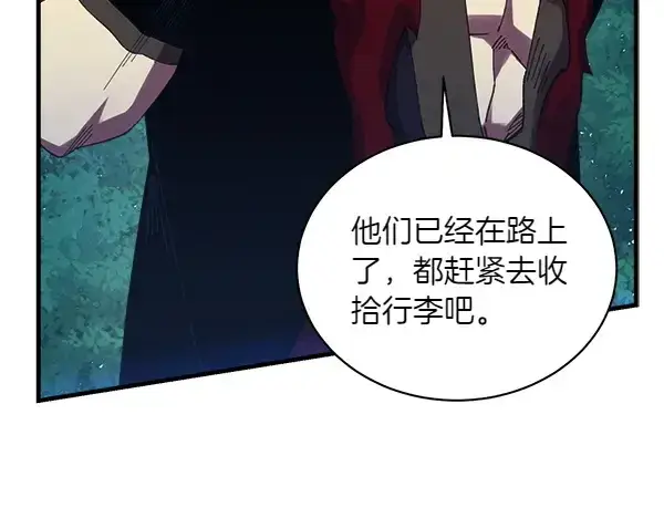 漫画《飞雷刀》第180话 尽快出发第46张图