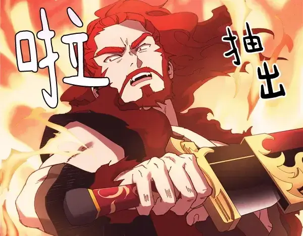 漫画《飞雷刀》第180话 尽快出发第62张图