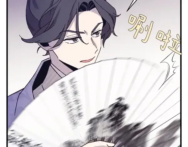 漫画《飞雷刀》第180话 尽快出发第88张图