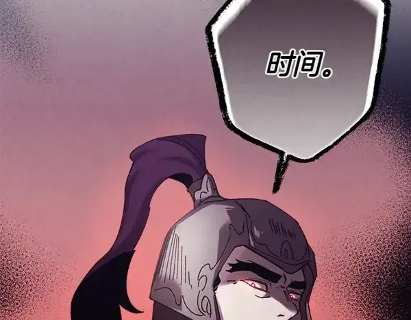 漫画《飞雷刀》第181话 单挑第107张图